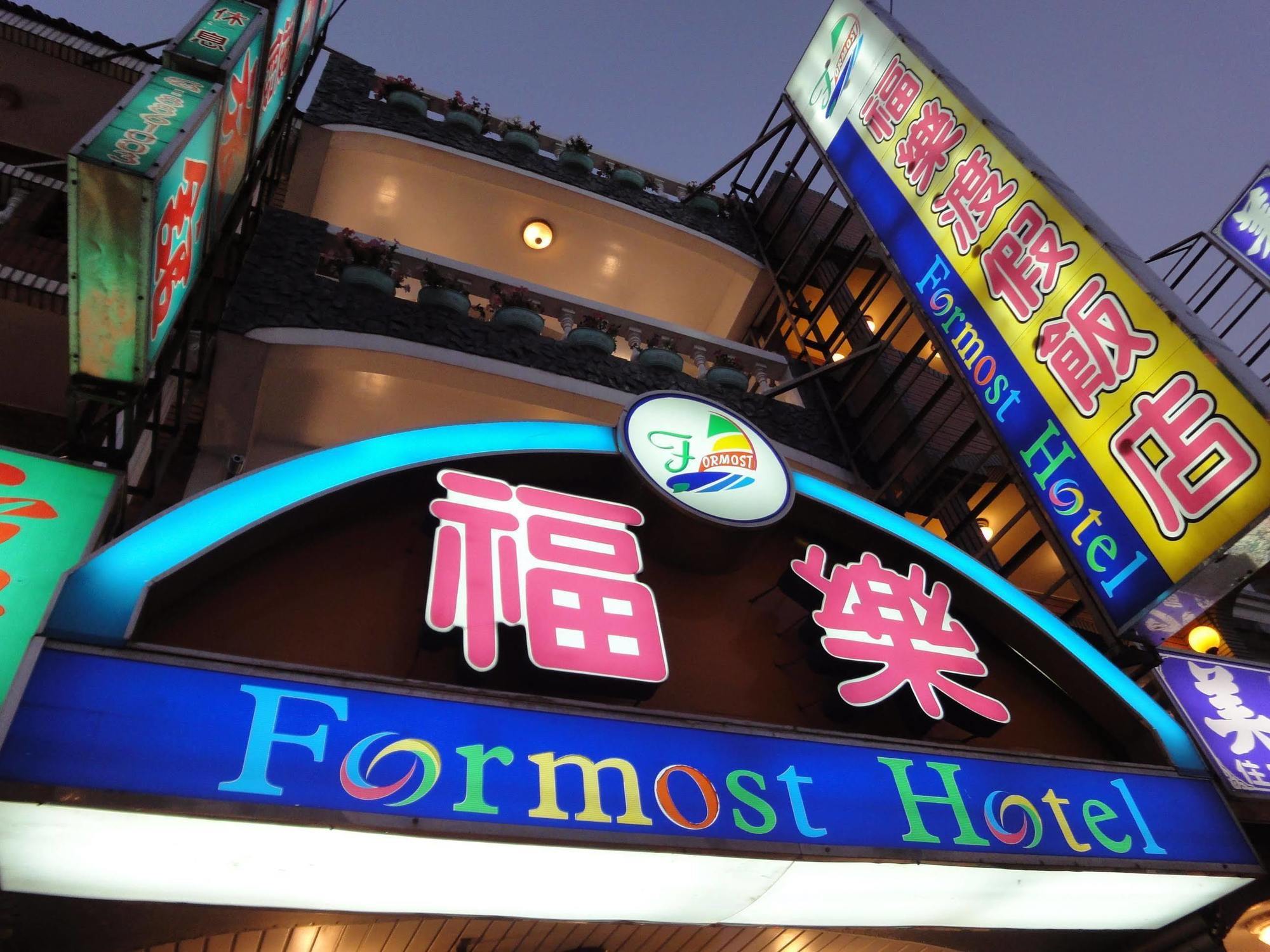 Formost Hotel Kenting Dış mekan fotoğraf